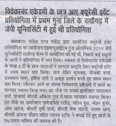 Media Release Pic