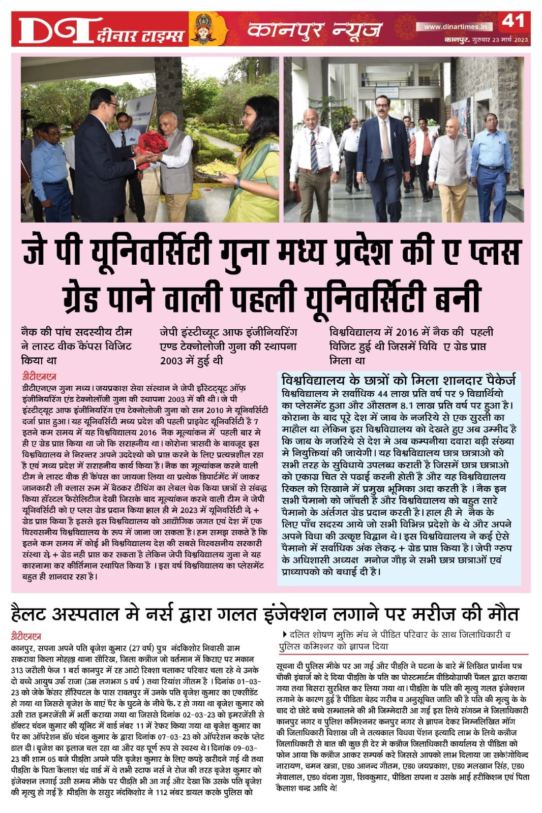 Media Release Pic