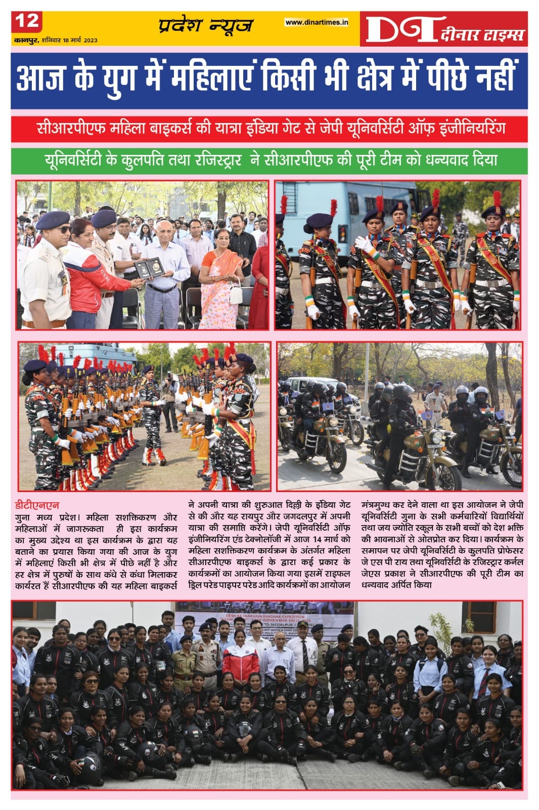 Media Release Pic